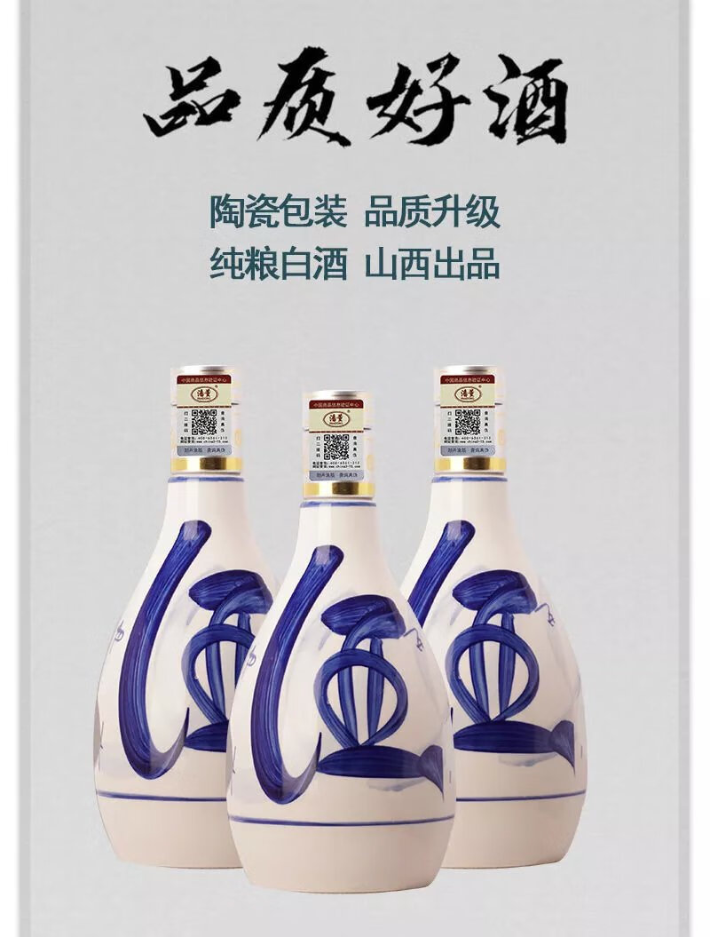 酒原浆53度 纯粮酒 4瓶装 酒原浆清香型纯粮食纯粮白酒整箱批发酒水