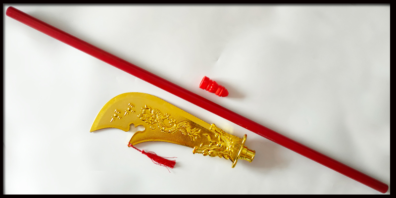 青龙偃月刀关羽大刀玩具模型铁三国万圣节儿童道具刀关公 青龙偃月刀