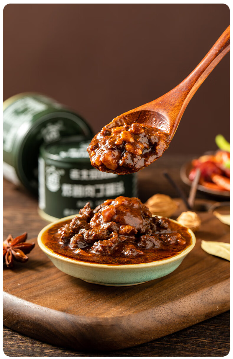 北戴河老北京炸酱肉丁罐头炸酱面酱拌酱韩式国炸酱面专用 炸酱肉丁