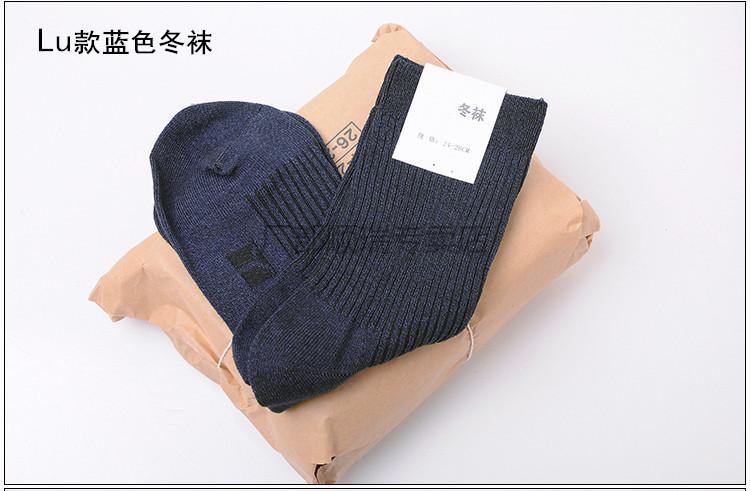 厂部制式袜军袜子男制式冬袜夏袜防臭中筒耐磨纯棉夏季武男士冬季运动