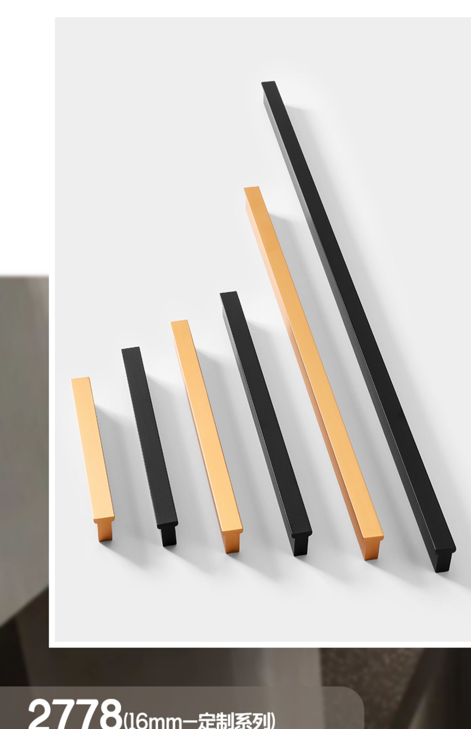 黑色大衣柜t型拉手橱柜门把手金色抽屉柜子定制通体加长拉手黑160mm长