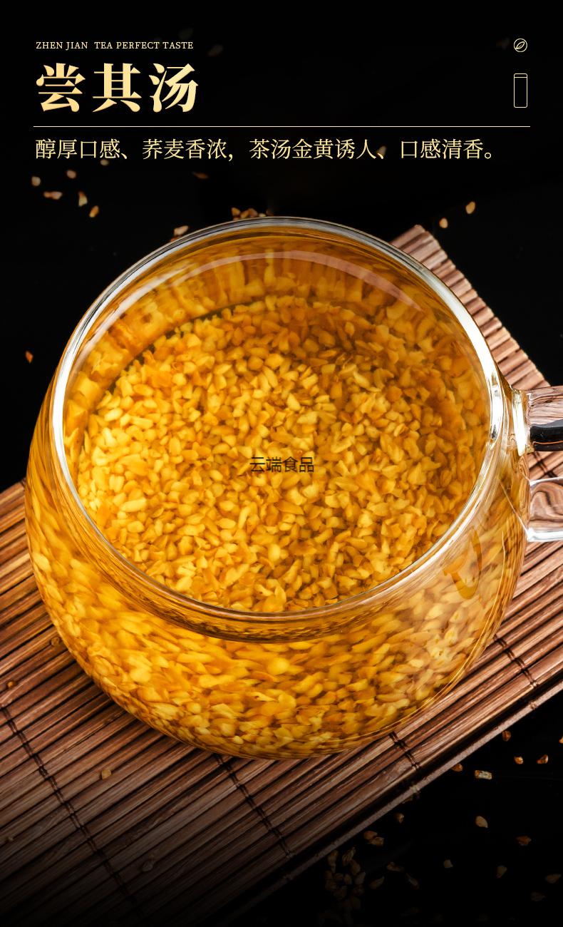 黑苦荞茶四川大全胚芽茶浓香型荞麦茶大麦茶