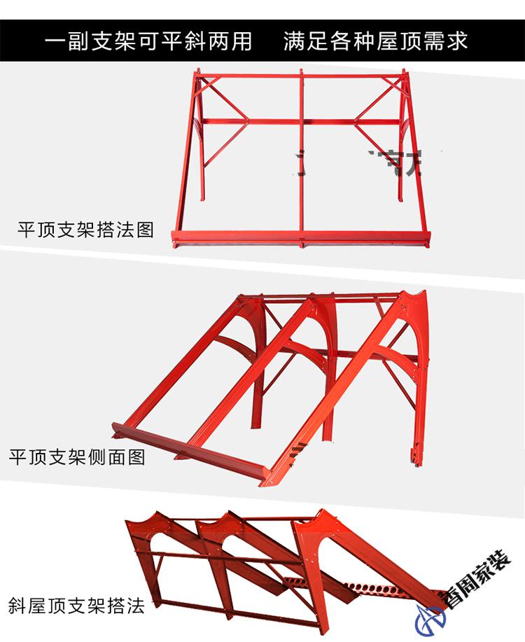 太陽能支架配件太陽能熱水器支架不鏽鋼支架加厚太陽能架子訂做平板