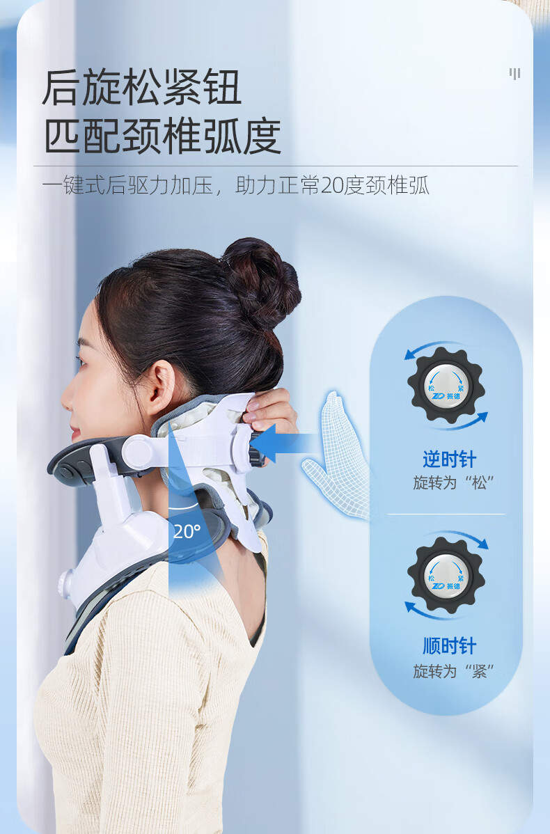 牵引器医用家用理疗治疗器护颈托专用拉伸脖子颈部病颈椎牵引固定器
