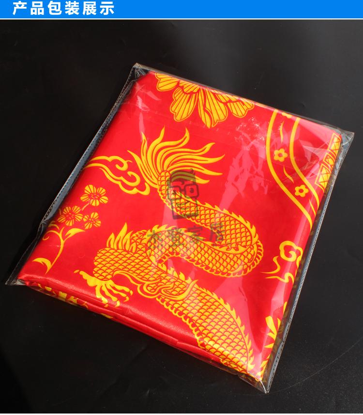 被面子挂红被面子结婚婚庆婚车挂红还愿丝绸喜被面龙凤牡丹全花七彩