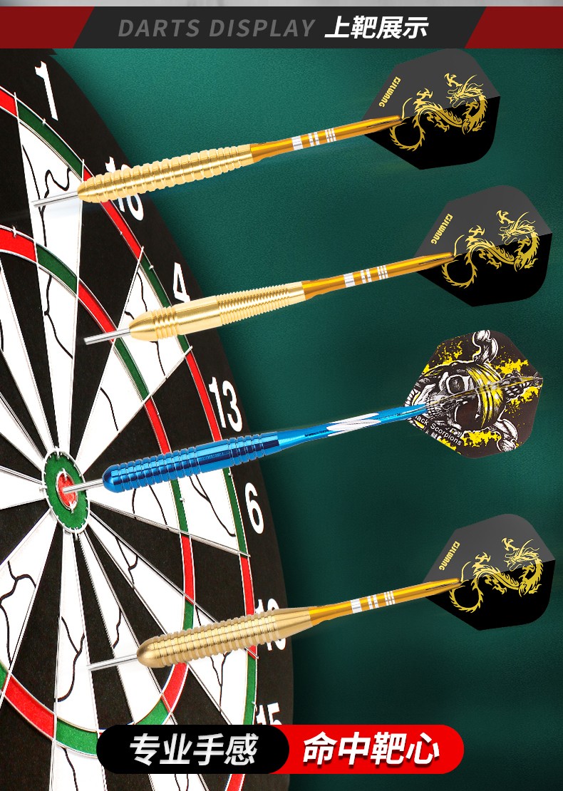 jlwang健力王飞镖针桌面飞标游戏耐用铝杆飞镖室内高级比赛标准专业