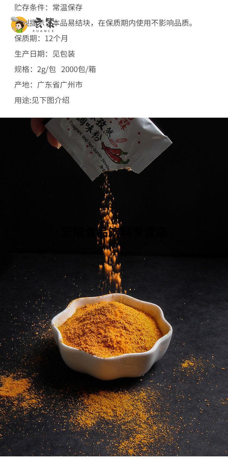 肯德基辣椒粉 忆霖香辣孜然粉小包装华烧烤调料莱家用辣椒粉 忆霖黑