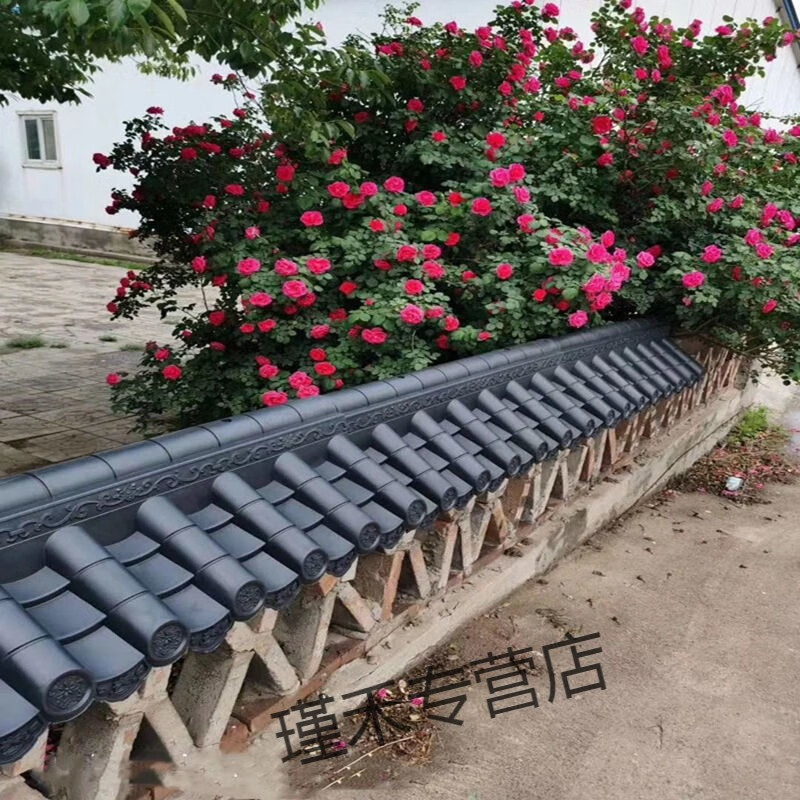 瑾禾 树脂瓦瓦片屋顶仿古瓦双面瓦堵头拐角围墙瓦墙头瓦墙帽子一体