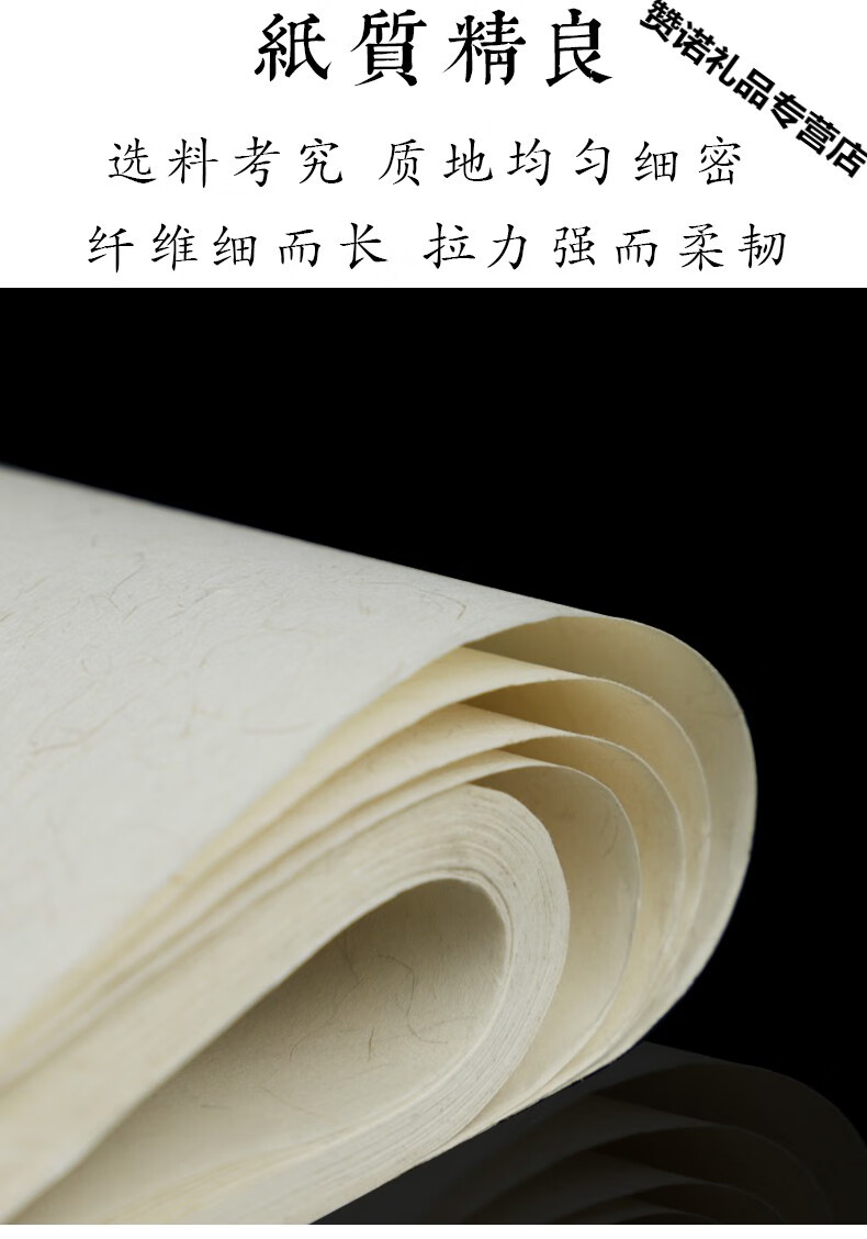 蜡染古麻笺手工东晋魏晋南唐古宣纸四尺六尺对开仿古毛笔书法作品专用