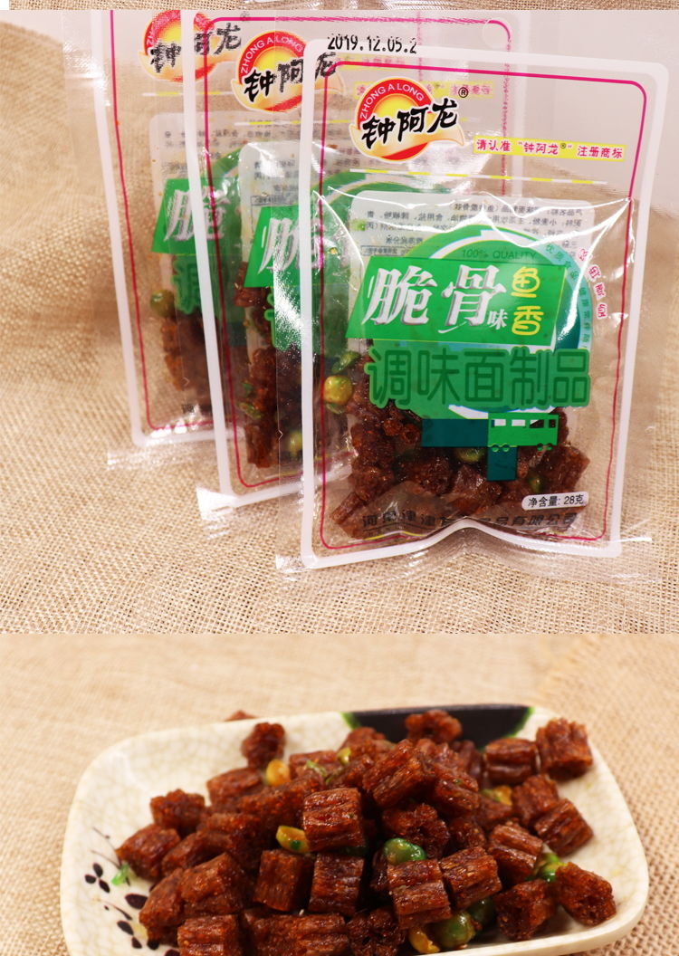 沈峰特产辣条辣块老式整箱辽宁省钟阿龙青豆脆骨辣条60包28g怀旧儿时