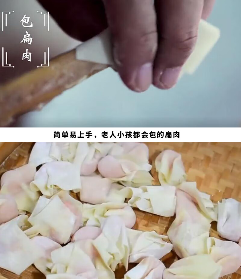 商用20斤沙县小吃扁肉馅云吞馄饨扁食陷成品混沌馅料福建特产30包30斤