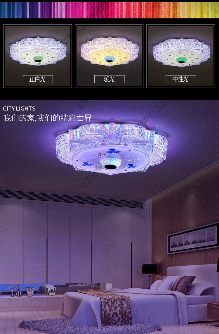 水晶燈餐廳led燈具婚房臥室燈帶音響孔雀款無極遙控調光彩色彩光音樂