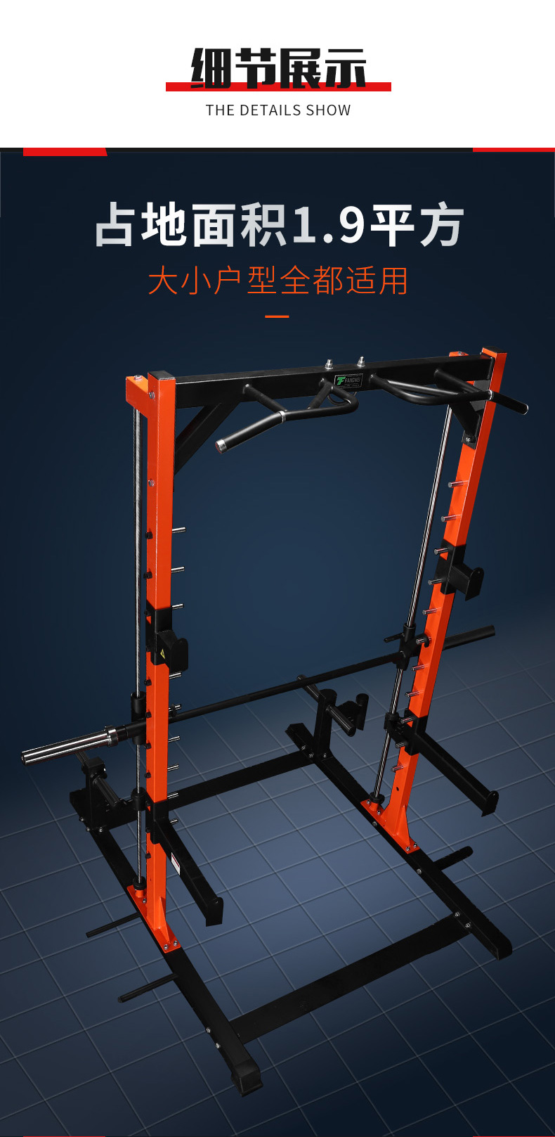 豪技轻奢品牌史密斯深蹲架商用卧推举重深蹲家用史密斯综合训练器多