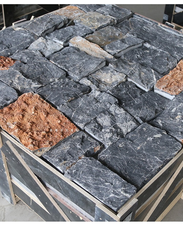 黑色不规则乱石散片天然毛石庭院花园背景墙外墙石砖户外石头墙砖