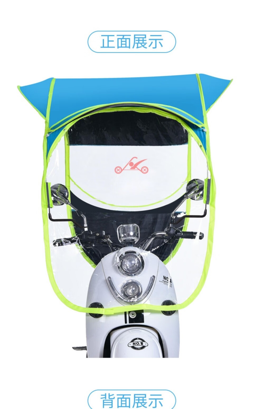 两轮电瓶电动车棚子防风防雨棚户外女装摩托车挡风罩夏天防晒车棚 (可