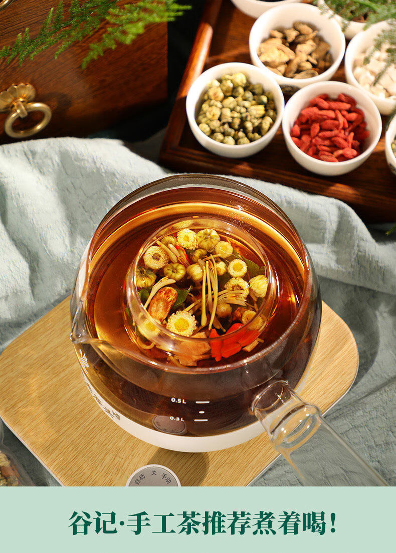 伟博菊花枸杞决明子茶蒲公英根牛蒡花茶组合可搭配养生茶肝保健品食用