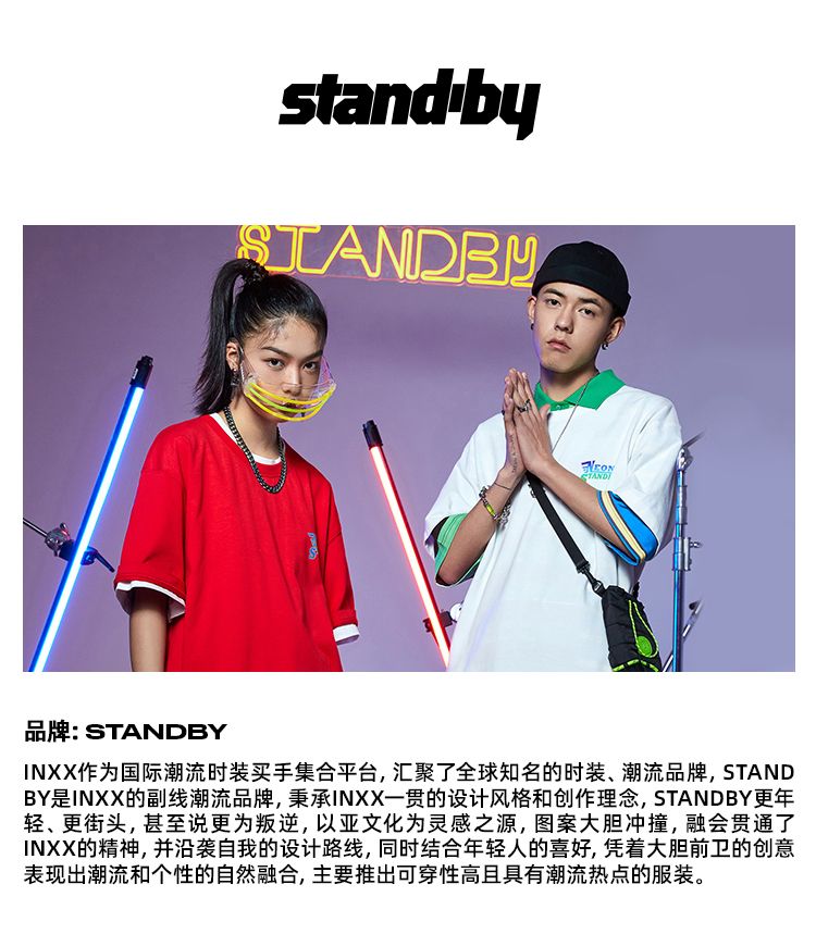 inxxstandby潮牌21新款情侣宽松休闲t恤男女同款白色xl