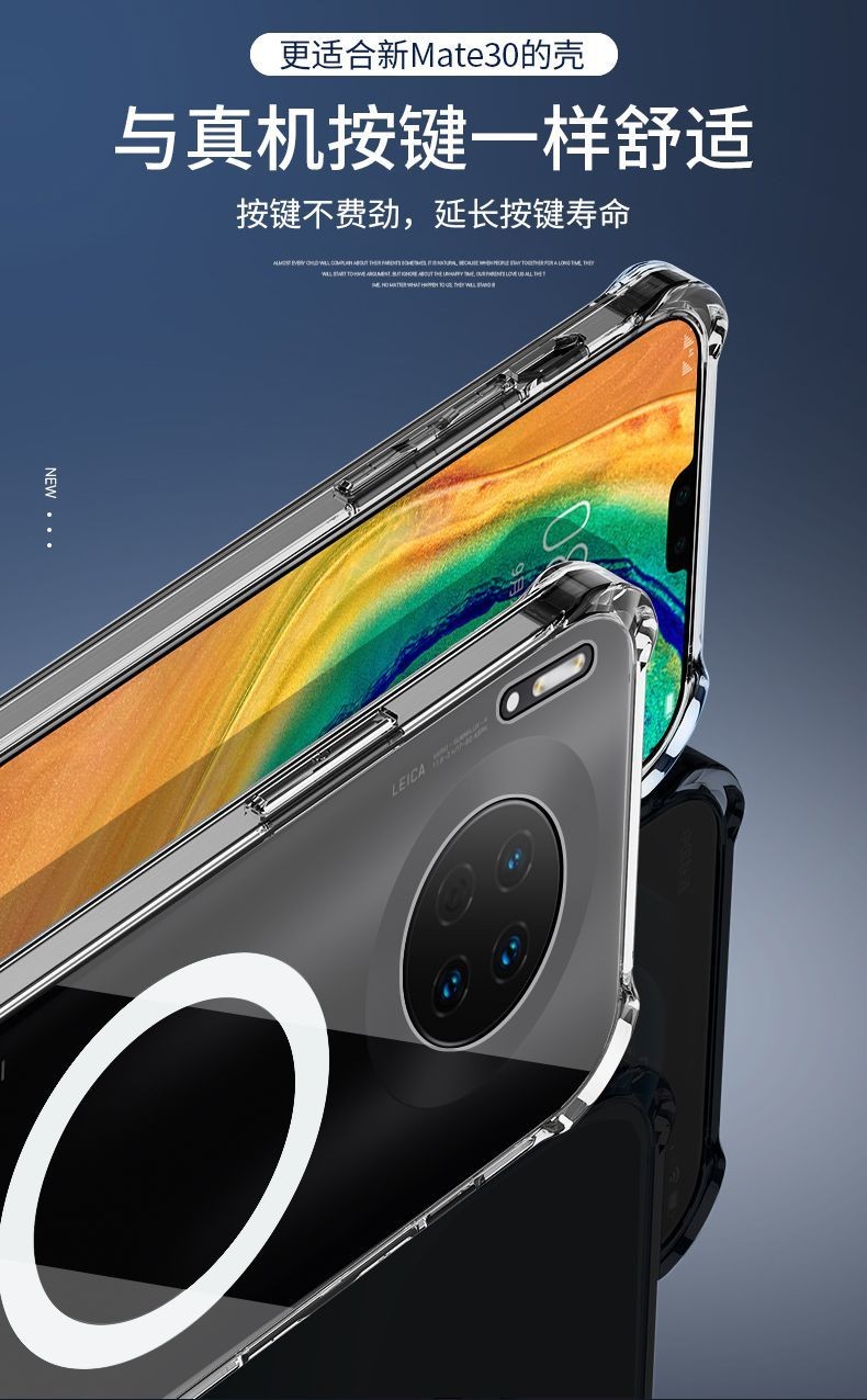 优速腾磁吸无线充电壳华为mate3040pro手机壳magsafep40p30气囊防摔壳