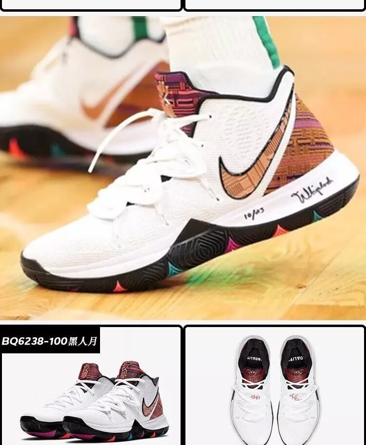 欧文5代纯原kyrie5篮球鞋男女气垫运动菠萝屋章鱼哥奶油实战战靴 曼巴