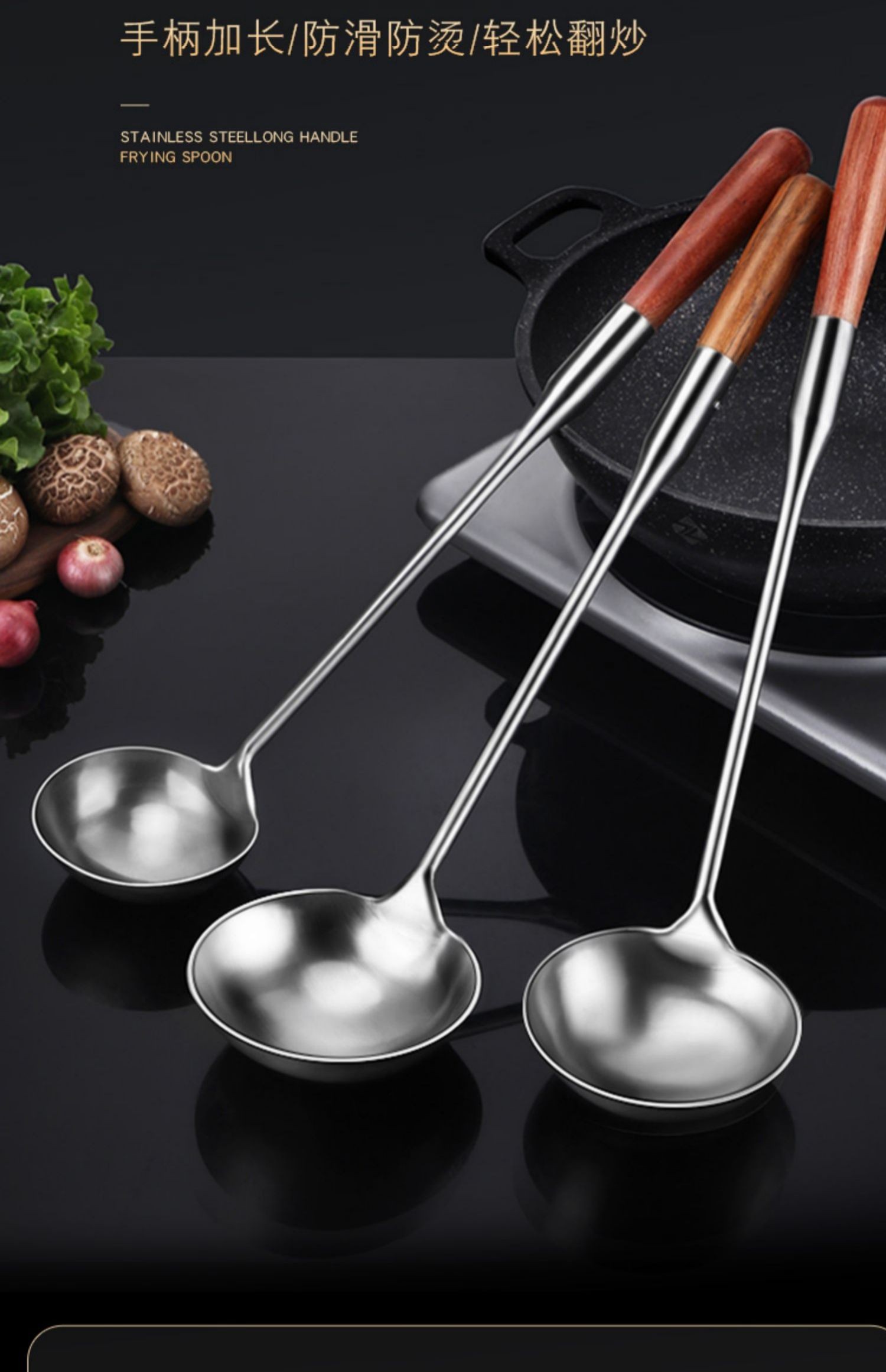 不锈钢炒勺厨师专用炒菜勺子家用长柄老式汤勺大号商用粥勺分菜勺 六