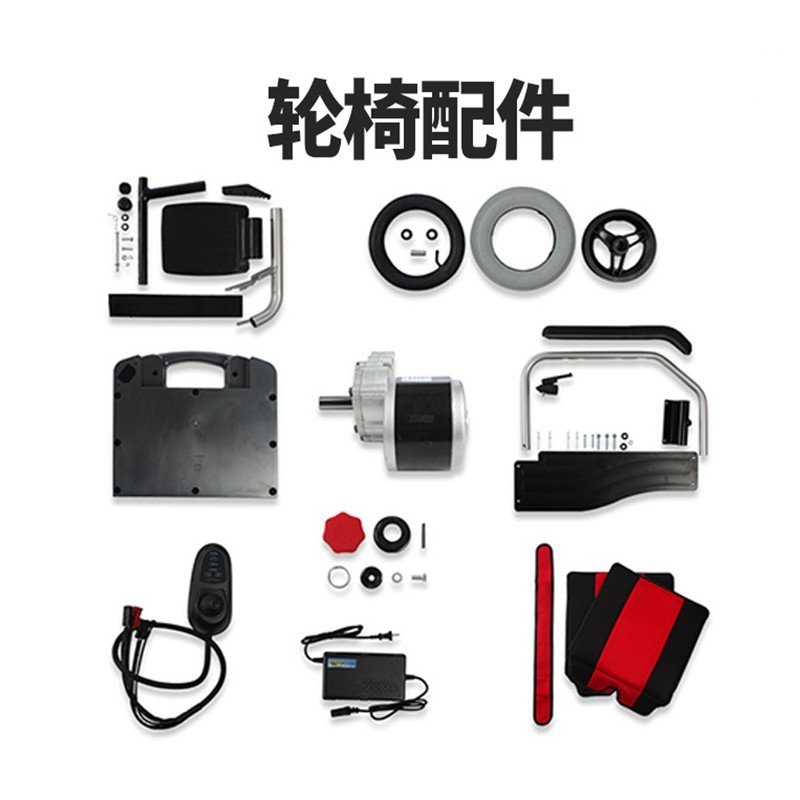 电动轮椅配件大全控制器前轮充电器8寸10寸16寸内胎外胎安全带 8寸实