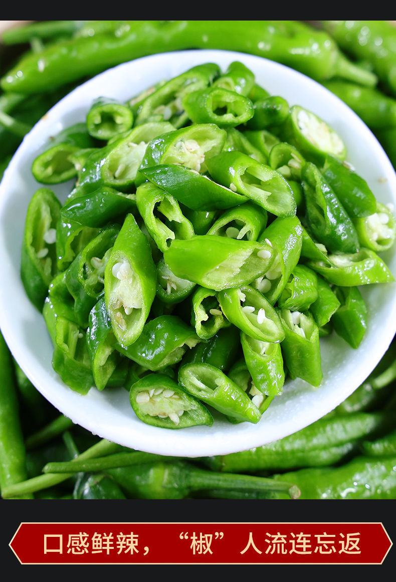 现摘杭椒农家自种青辣椒牛角椒微辣好吃做酱下饭菜应季时令蔬菜青杭椒