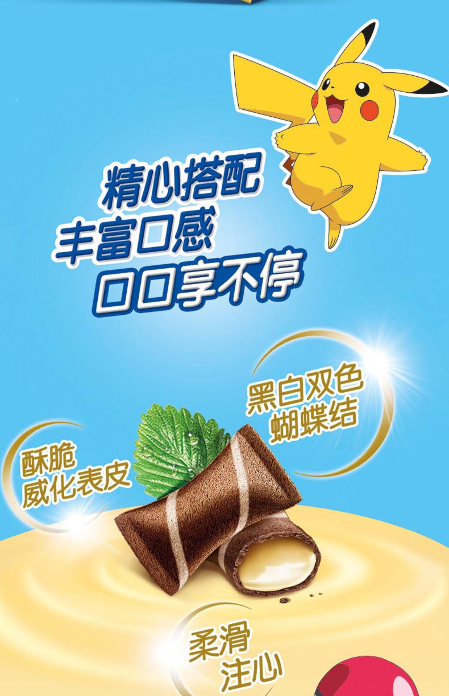 奥利奥巧心结47g巧克力味提拉米苏味香草味草莓味零食小吃4盒草莓