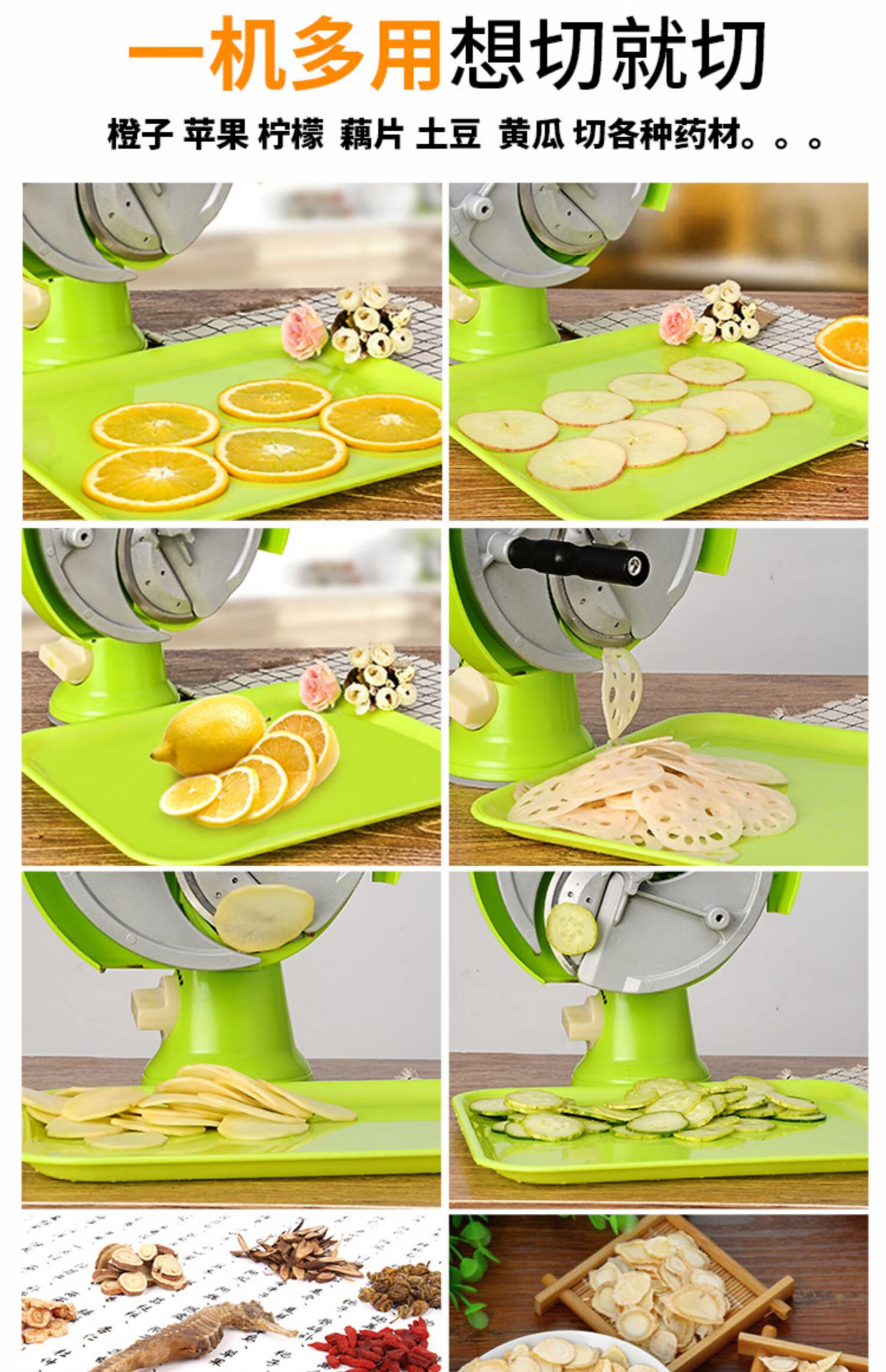 老式手摇红薯切片机多功能商用小型柠檬水果切片机手动家用切菜果蔬