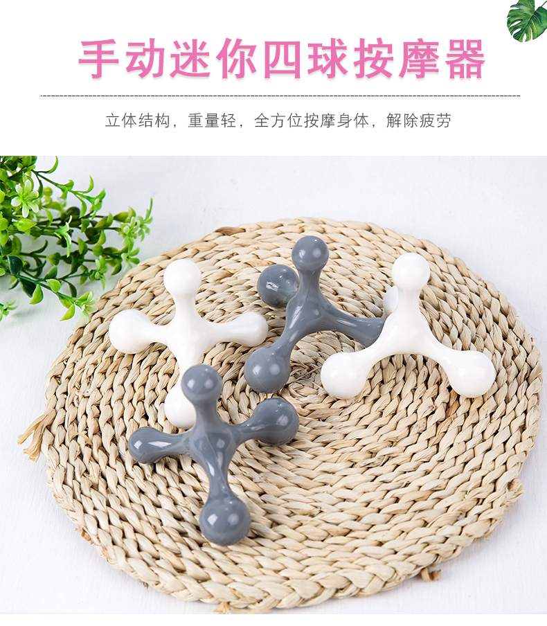 手动迷你按摩器四球小型三角震动颈椎按摩器腰部腿背部按摩多功能