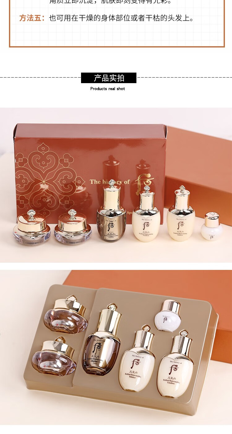 后 韩国专柜后天气丹三六件五件套中样套盒水乳面霜精华眼霜小样 天气