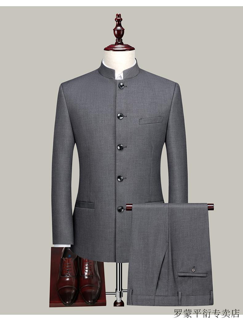 罗蒙品牌 捡漏价中山装套装男青年修身中华立领西服演出服中式结婚