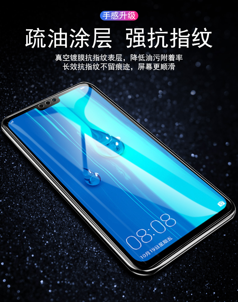 精纲盾 华为jkmal00手机膜jkm一aloob钢化膜al00a贴al00b-aloo模jkmal