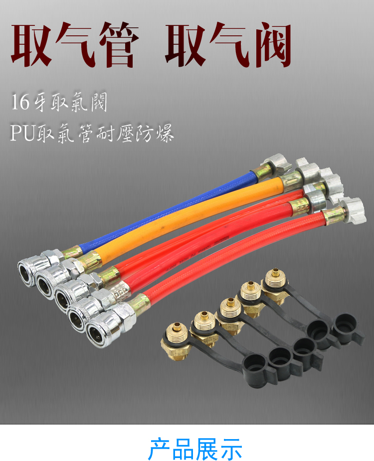 适配货车气管接头卡车储气罐取气快速接头全铜吹尘枪吹尘管套装 接