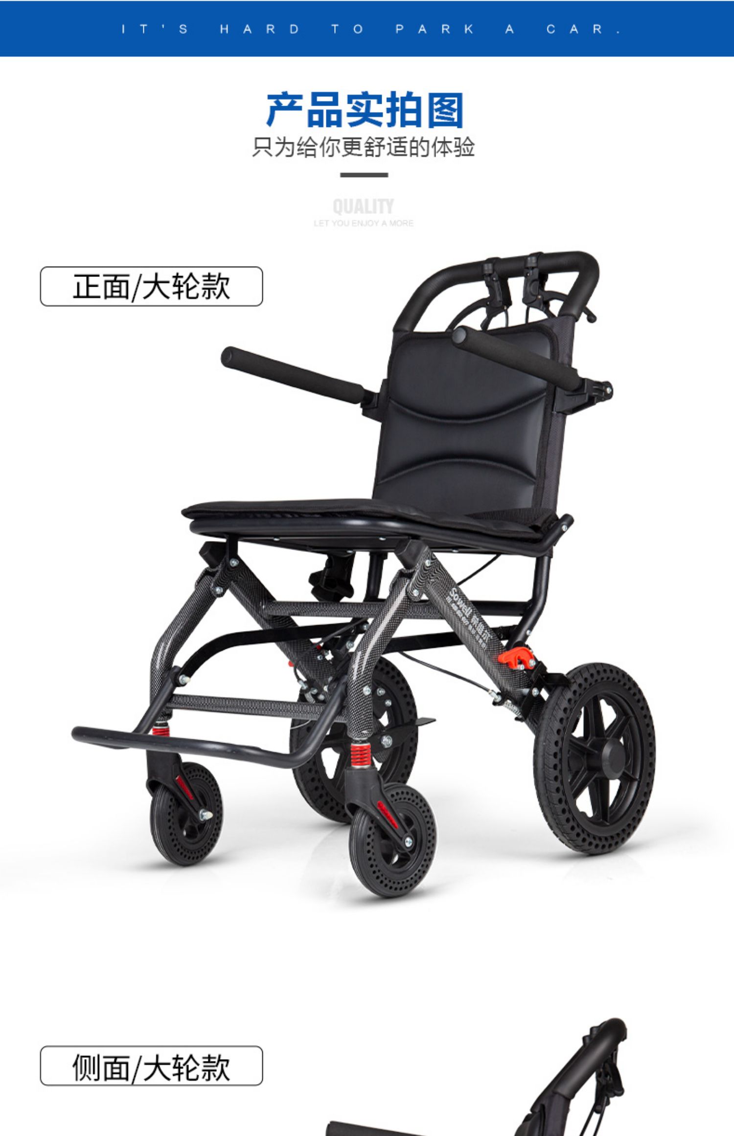 更多参数>>国产/进口:国产功能:坐/背垫可拆卸类别:手动轮椅特点:带坐