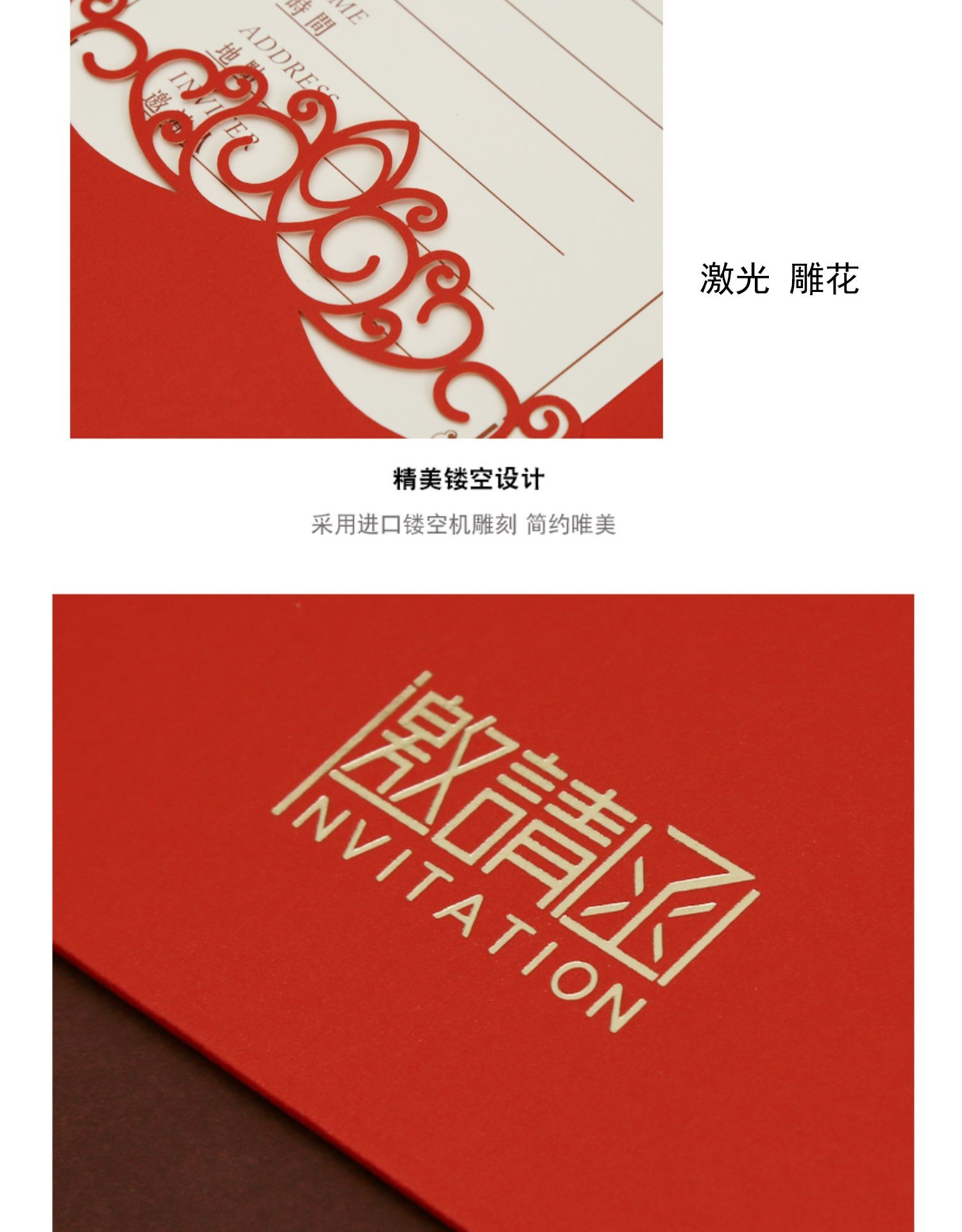 【新品】商务邀请函请柬定制欧式创意学生活动生日年会毕业结婚请帖