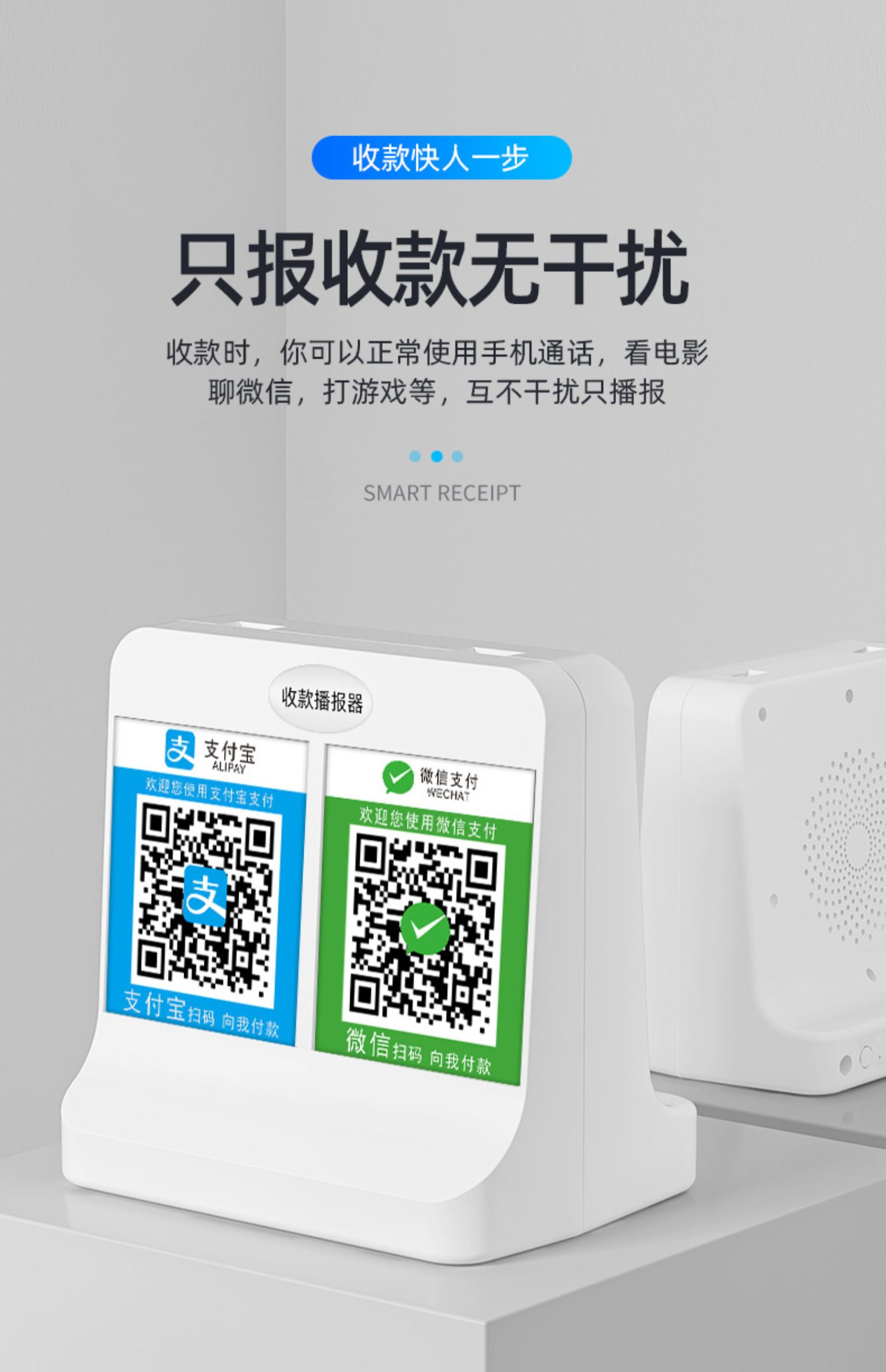 微信二维码收账自带网络wifi蓝牙扩音神器无需手机喇叭大音量珍珠白4g