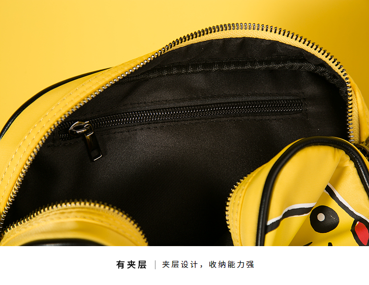 三福2021宝可梦系列卡通可爱廓形小挎包吊饰女包441421 黄色 小