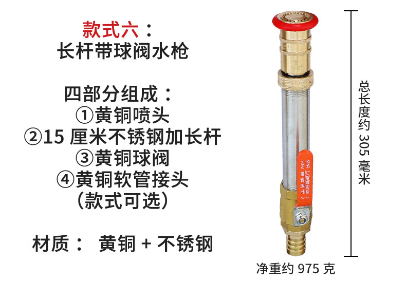 洪润黄铜高压水泵可调消防洒水园林绿化水枪毫米喷头软管接头农用浇水浇菜花洒浇花水枪喷头 19毫米软管接头水枪(加厚款)详情图片19