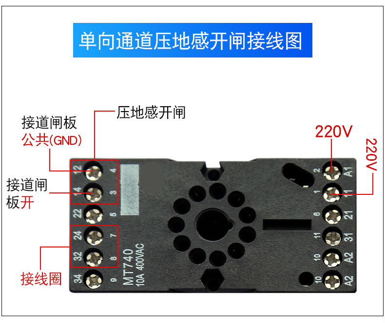 道闸地感控制器接线图图片