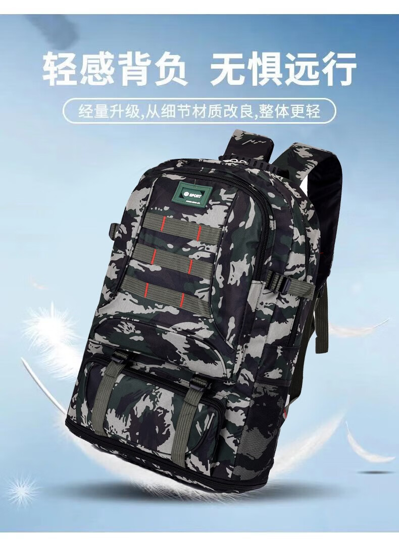 《星空迷彩军用品容量90升迷彩双肩包男女旅游行李包背包运动旅行包