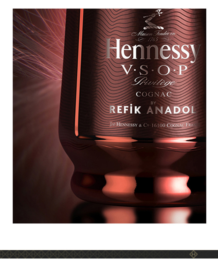 宝树行轩尼诗vsop700ml雷菲克安纳多尔限量版干邑白兰地法国原装进口