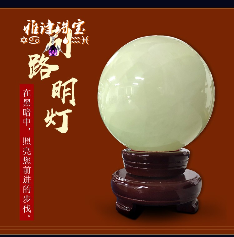 收藏级引路明灯夜明珠抖音头条收藏级夜明珠1