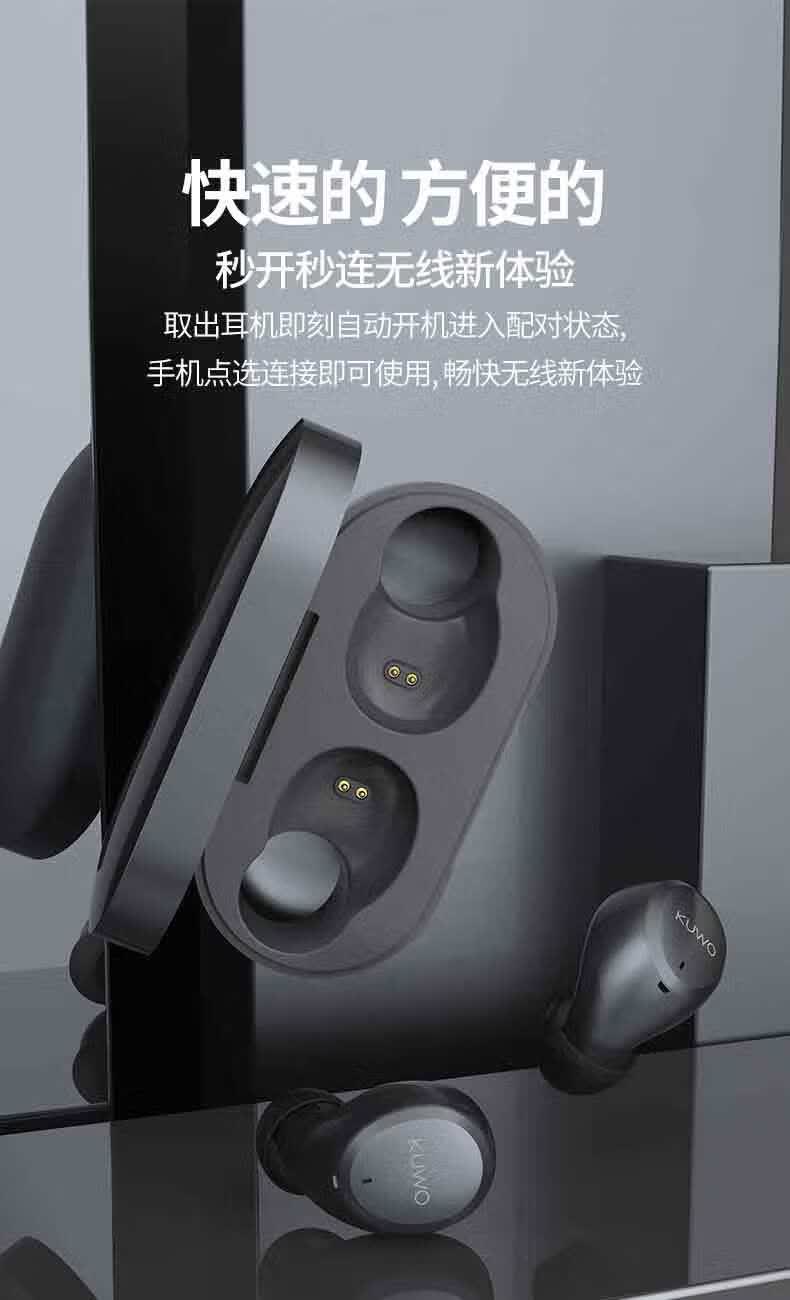 酷我kupods无线蓝牙耳机双耳运动入耳式游戏耳机适用于安卓苹果 银色