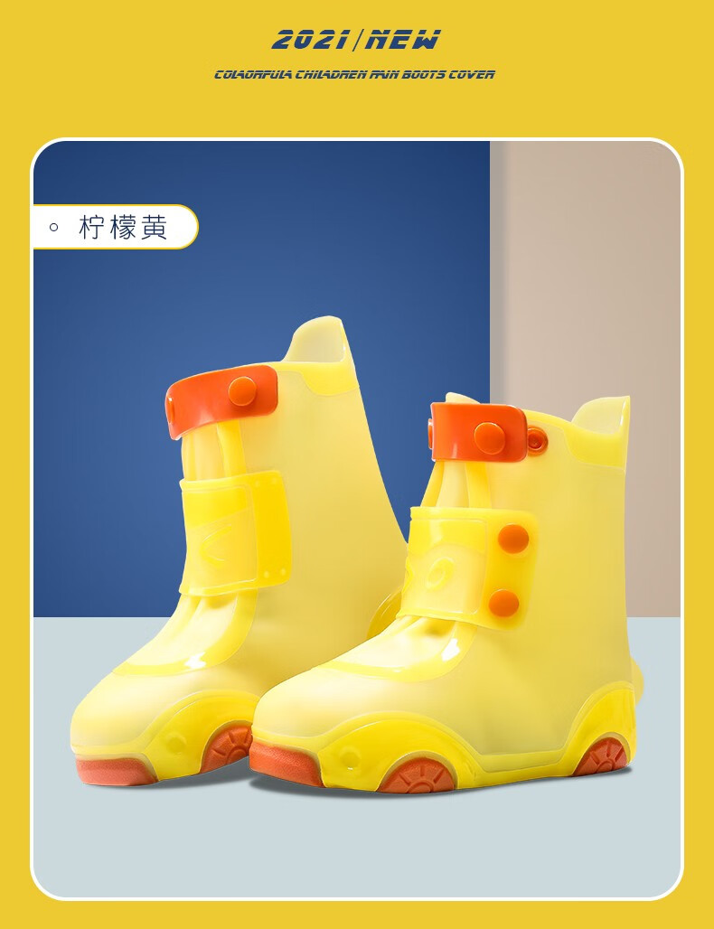 儿童透明硅胶雨鞋男女童学生防水鞋套宝宝防雨脚套幼儿园小孩防滑雨靴