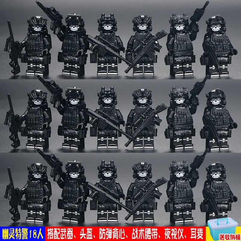 中国积木男孩拼装军事特种兵士兵小人偶警察特警人仔儿