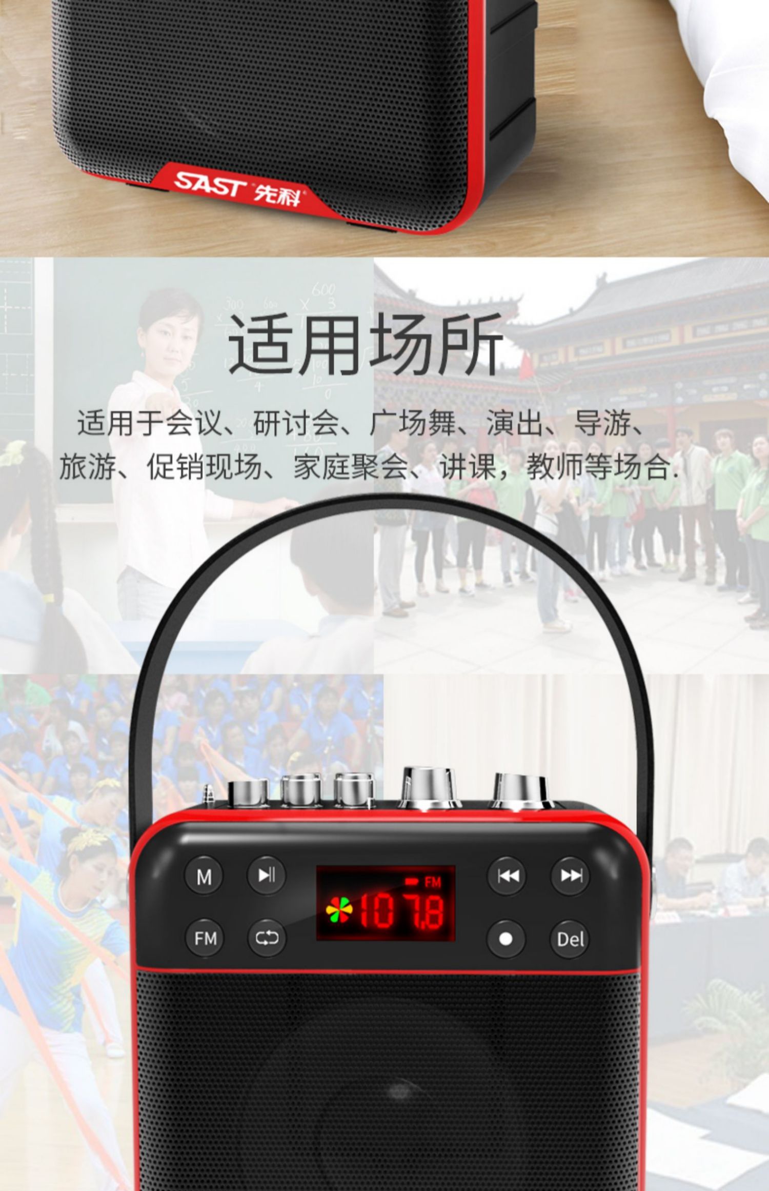 sast/先科 k29收音机老年充电老人新款便携式插卡音箱迷你mp3播放器