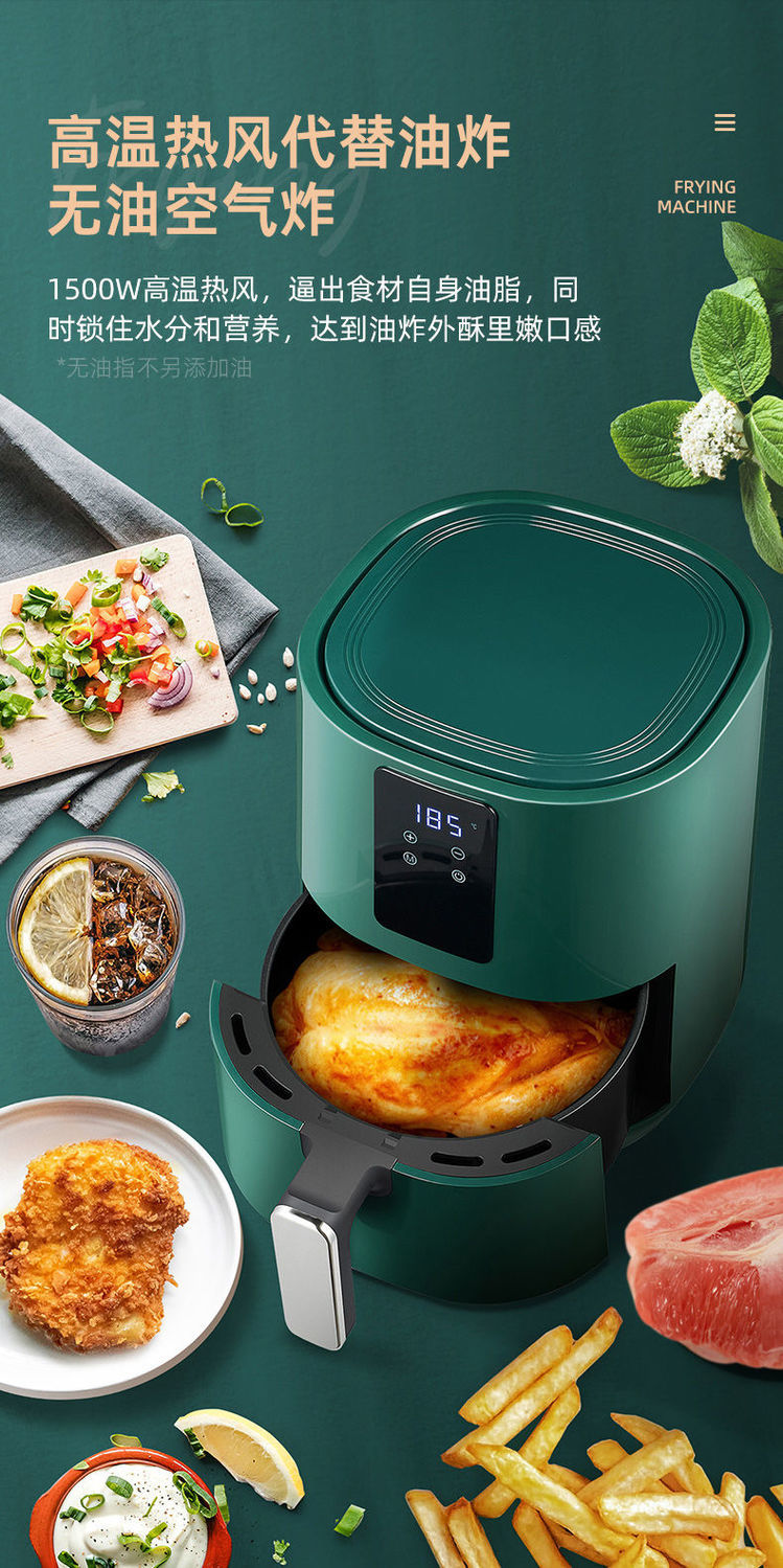 申花新款家用空气炸锅智能全自动大容量家庭一体多功能电炸锅机长虹