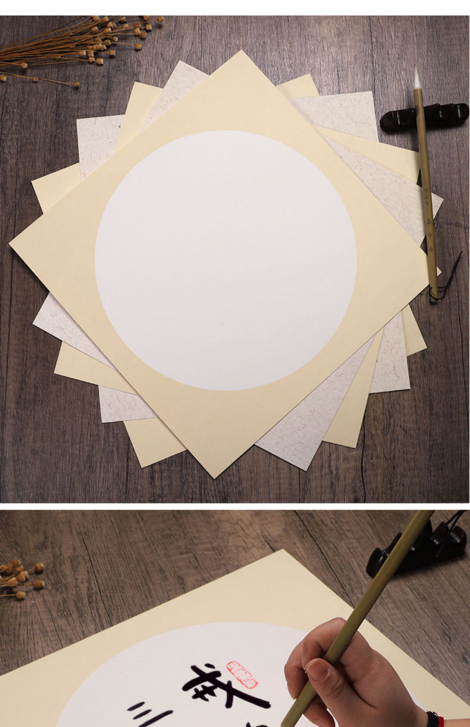 加厚宣纸卡纸国画镜片纸工笔画专用书画创作纸熟宣纸生宣硬卡圆形 生