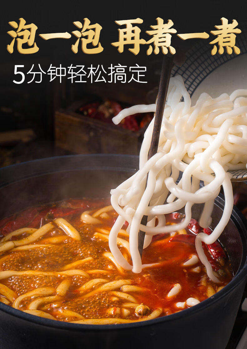 土豆粉袋装带调料300火锅麻辣烫食材速食酸辣粉多规格可粉条批发2袋