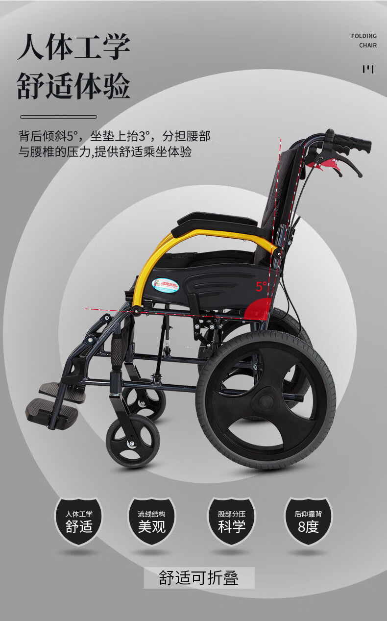 鱼跃(yuwell)同款轮椅折叠轻便小超轻便携型旅行代步手动老年人残疾简